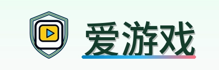 爱游戏 Logo